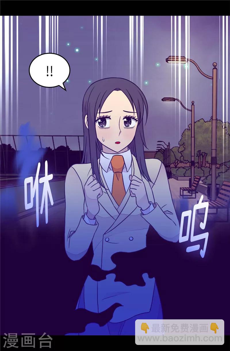 🍴据说我是王的女儿 第375话 一脚ko 第21页