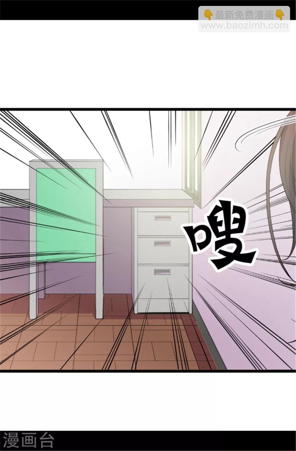 🍴据说我是王的女儿 第39话 重要的是活下去… 第20页