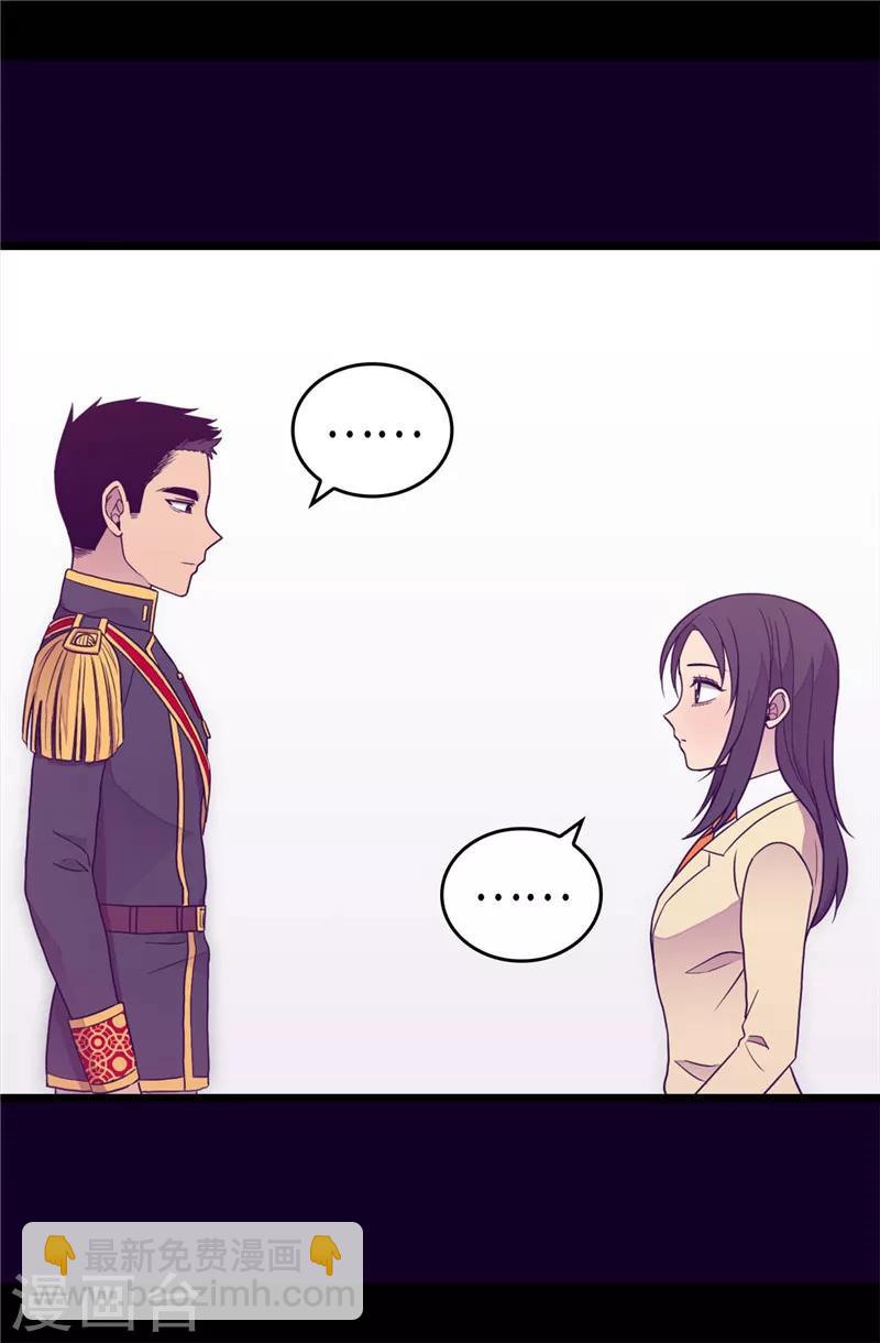 🍴据说我是王的女儿 第383话 还能再尴尬点吗 第24页