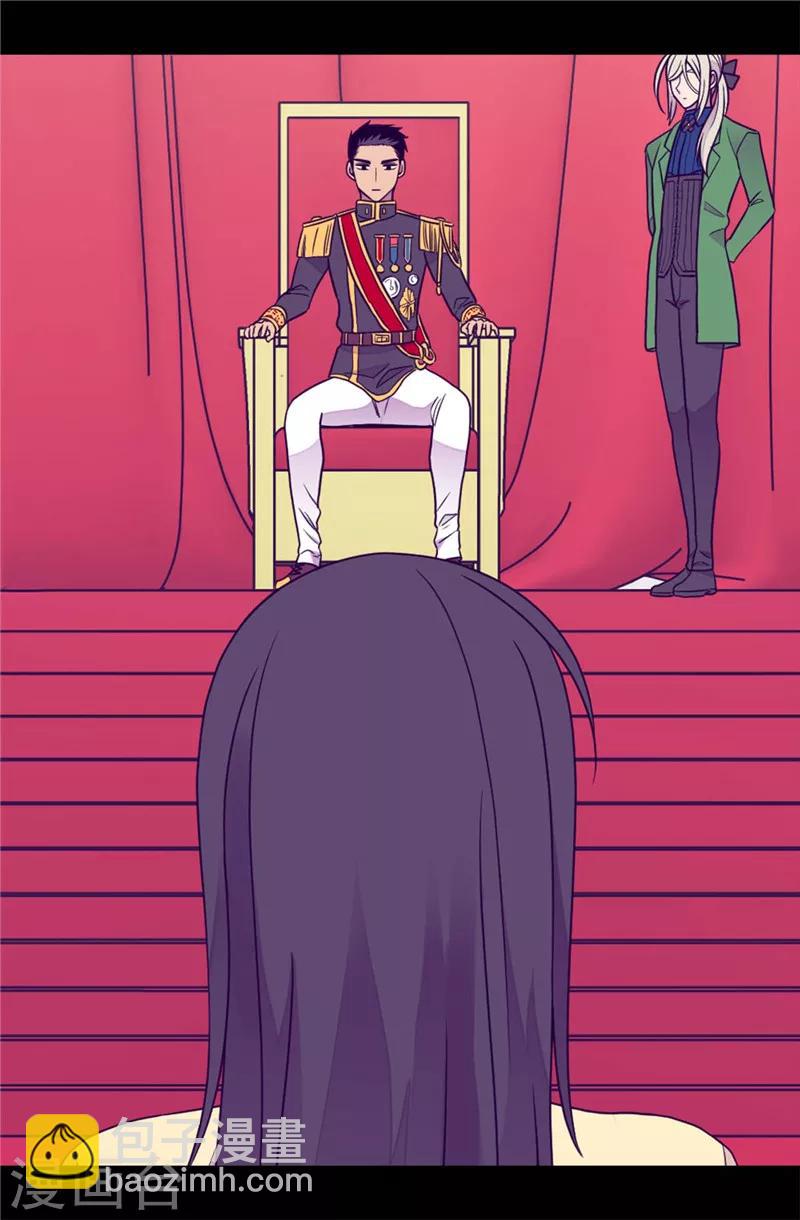 🍴据说我是王的女儿 第383话 还能再尴尬点吗 第7页