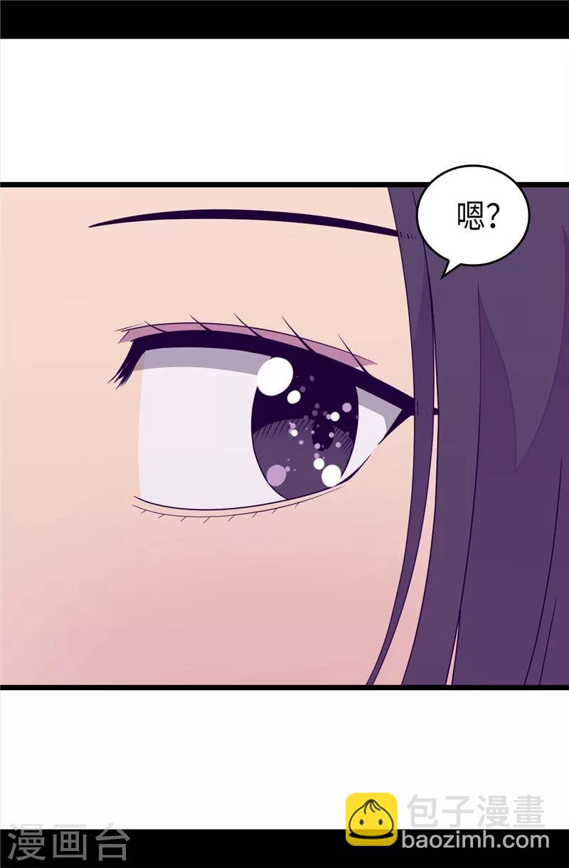 🍴据说我是王的女儿 第385话 我回家了… 第22页