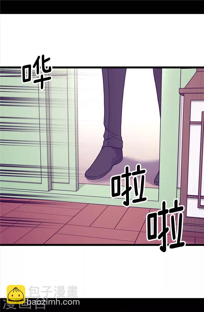 🍴据说我是王的女儿 第387话 秘密书库 第16页