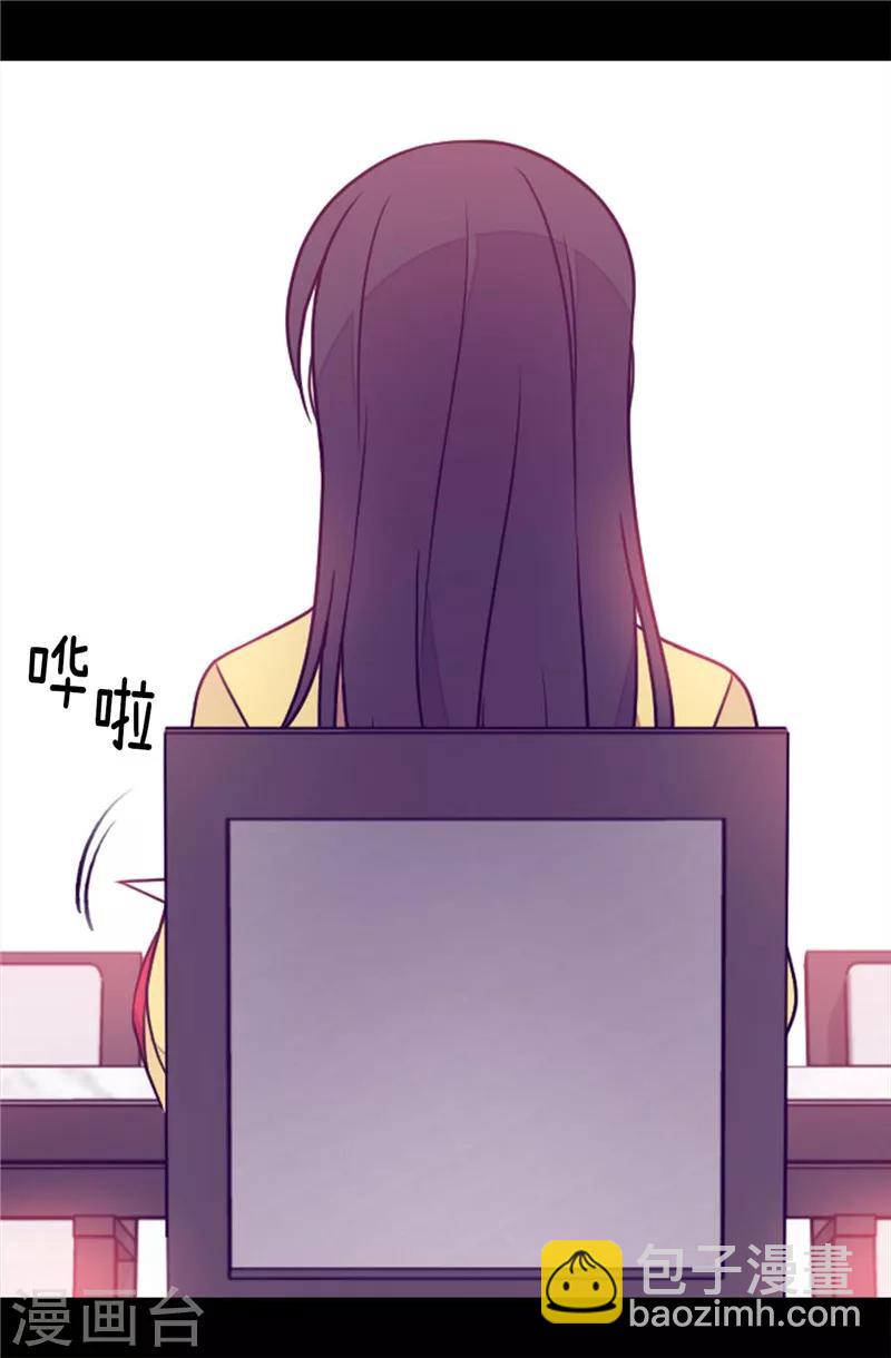 🍴据说我是王的女儿 第397话 女人独有的能力 第30页