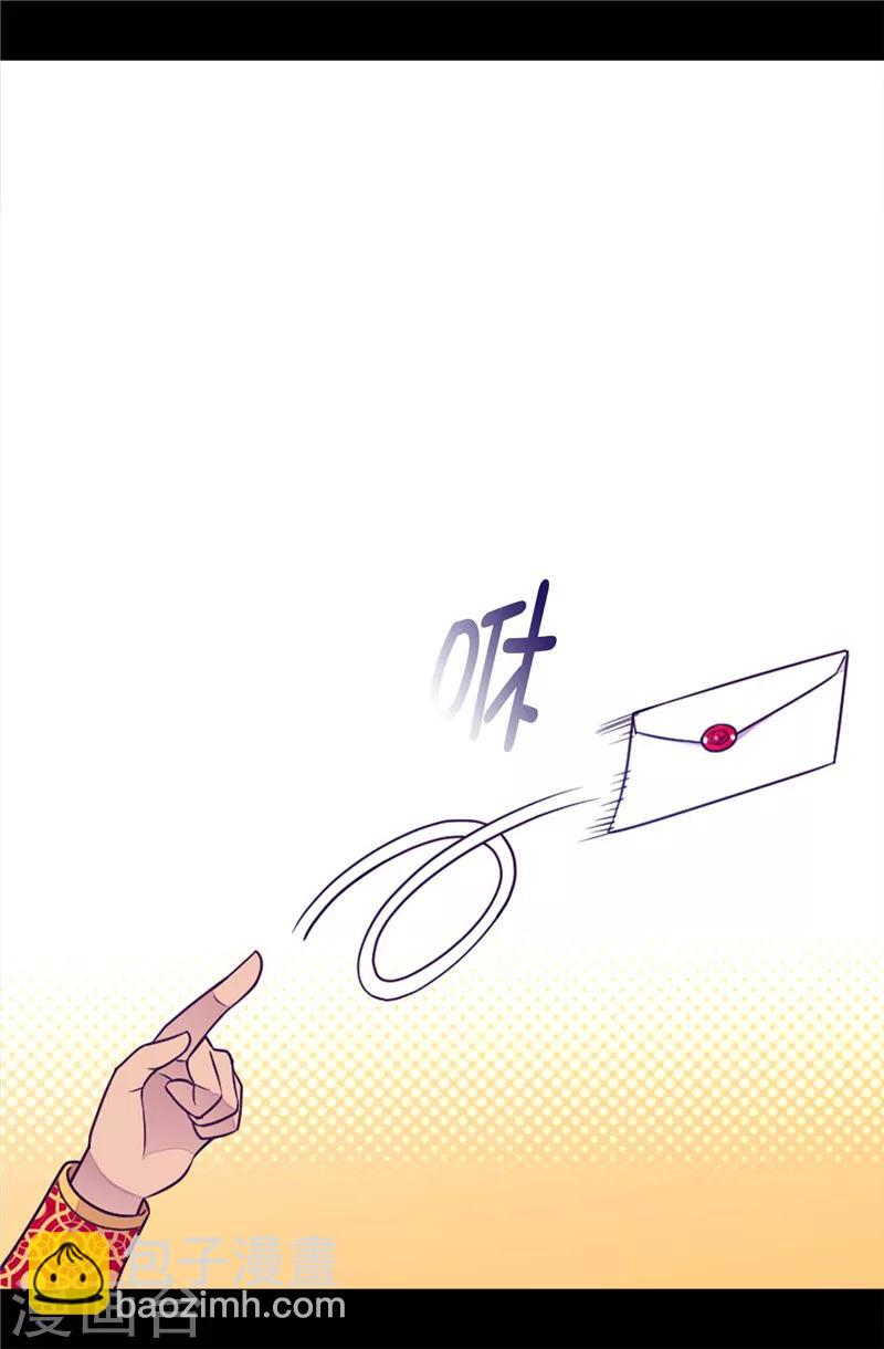 🍴据说我是王的女儿 第399话 让人羡慕的家伙 第8页