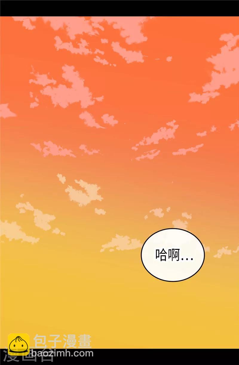 🍴据说我是王的女儿 第405话 外宿？！ 第19页