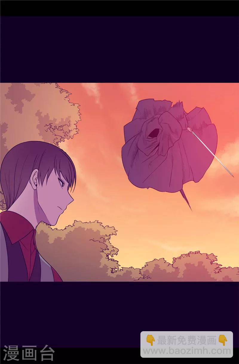 🍴据说我是王的女儿 第407话 艾利克斯的主意 第10页