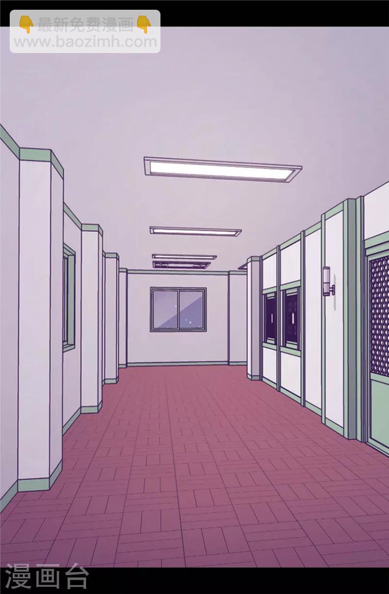 🍴据说我是王的女儿 第407话 艾利克斯的主意 第23页