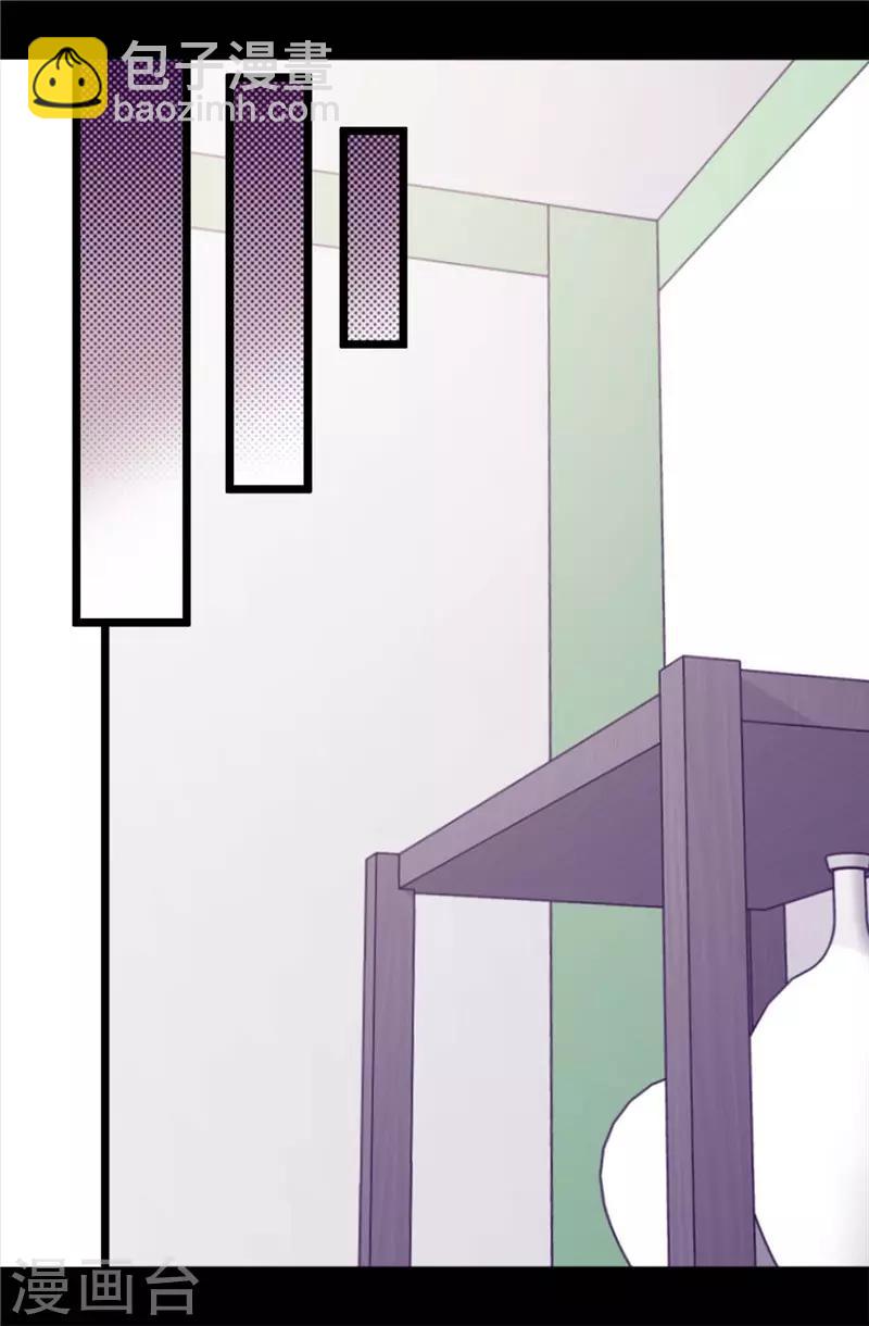 🍴据说我是王的女儿 第411话 欢迎来到柏斯 第4页