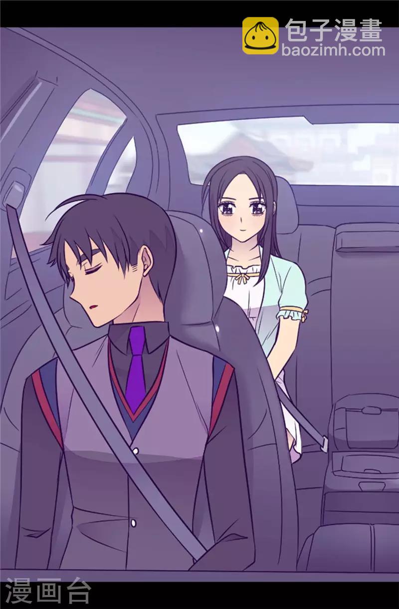 🍴据说我是王的女儿 第413话 转移话题 第26页