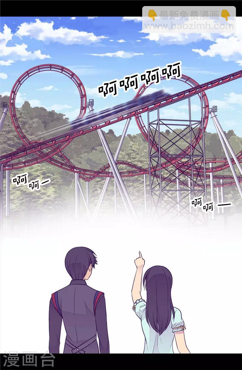 🍴据说我是王的女儿 第415话 复仇之日 第19页