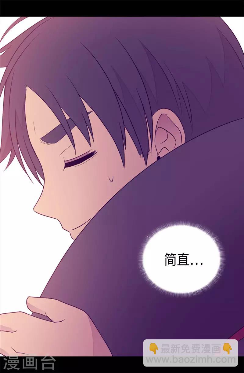 🍴据说我是王的女儿 第415话 复仇之日 第34页