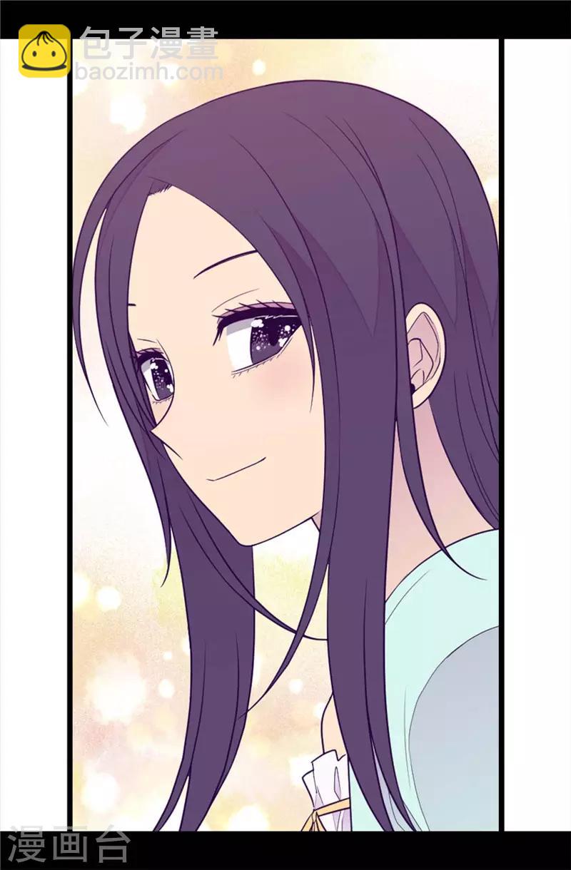 🍴据说我是王的女儿 第415话 复仇之日 第4页