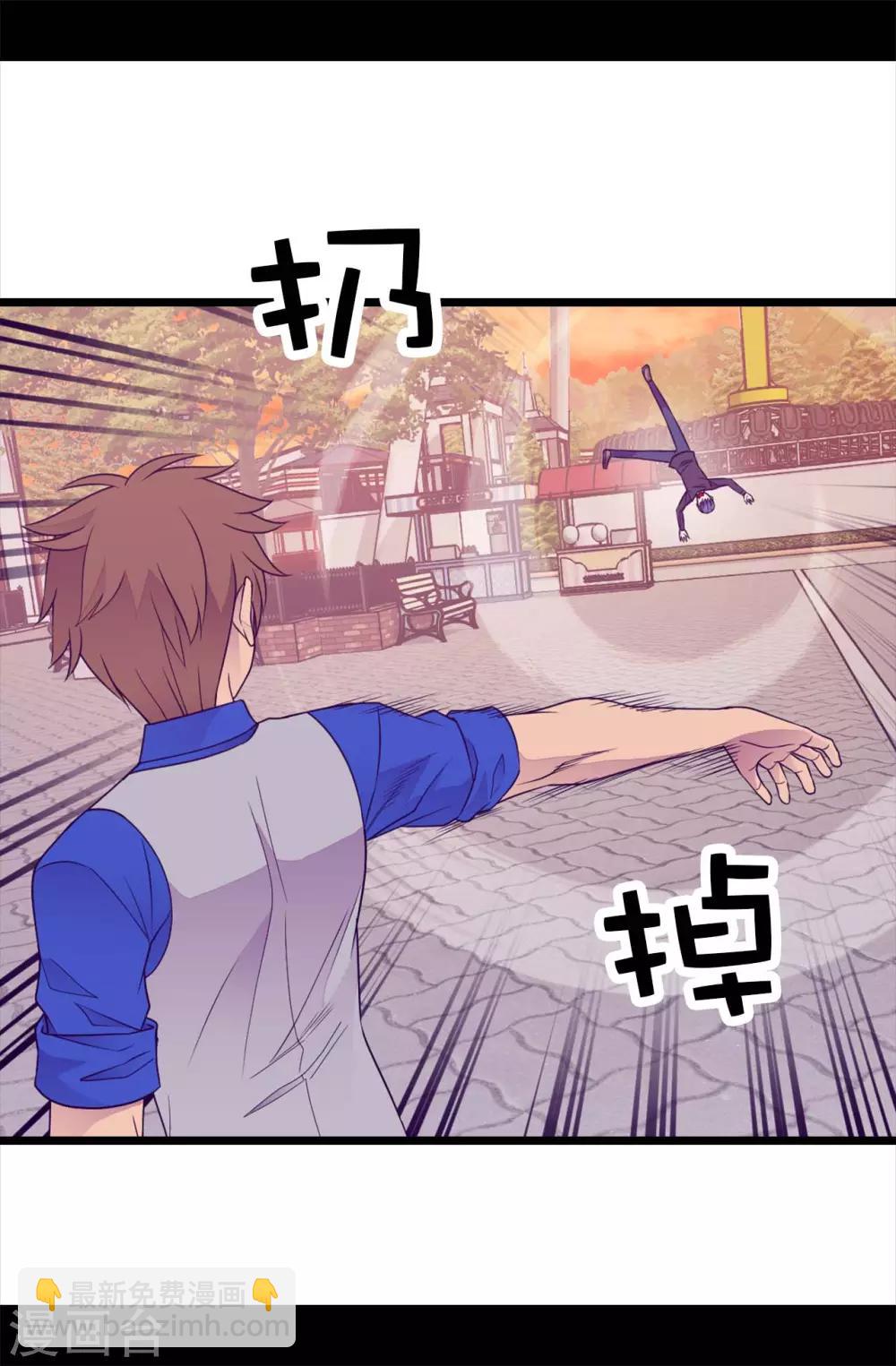 🍴据说我是王的女儿 第419话 我一个人就够了 第10页