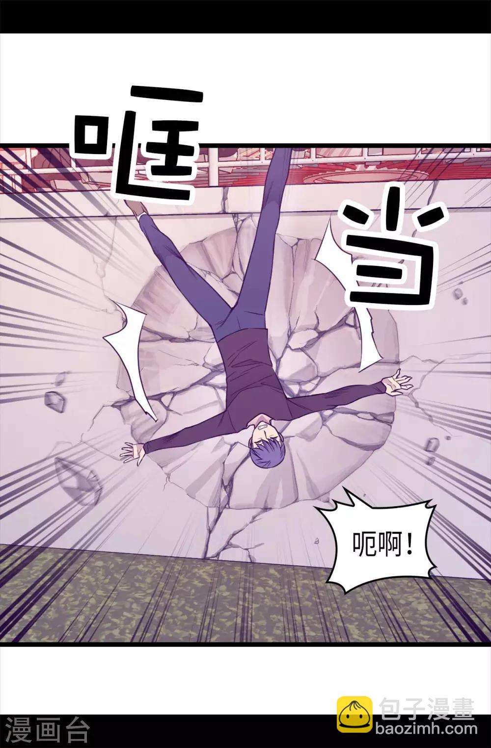 🍴据说我是王的女儿 第419话 我一个人就够了 第11页