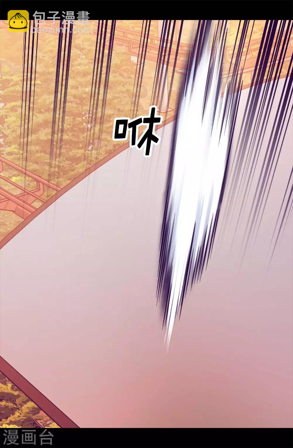 🍴据说我是王的女儿 第419话 我一个人就够了 第27页