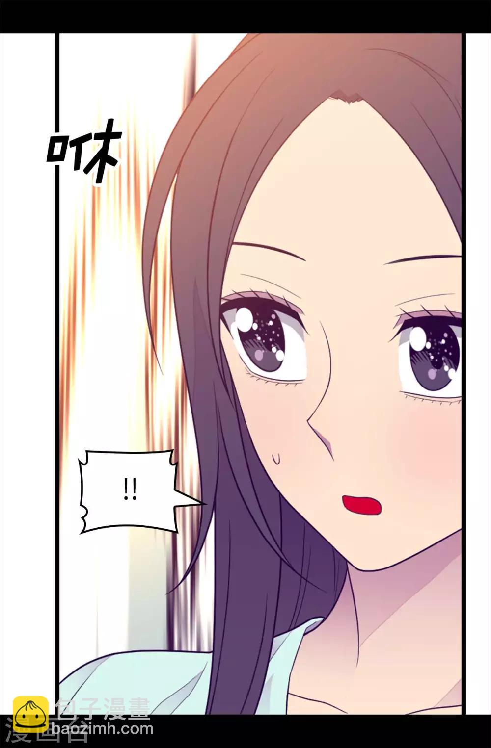 🍴据说我是王的女儿 第419话 我一个人就够了 第28页