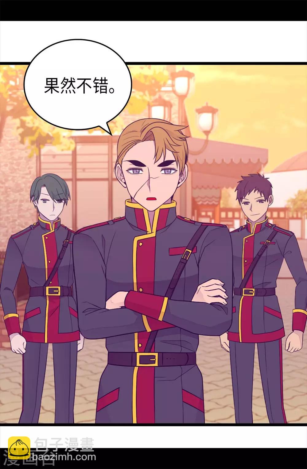 🍴据说我是王的女儿 第419话 我一个人就够了 第30页