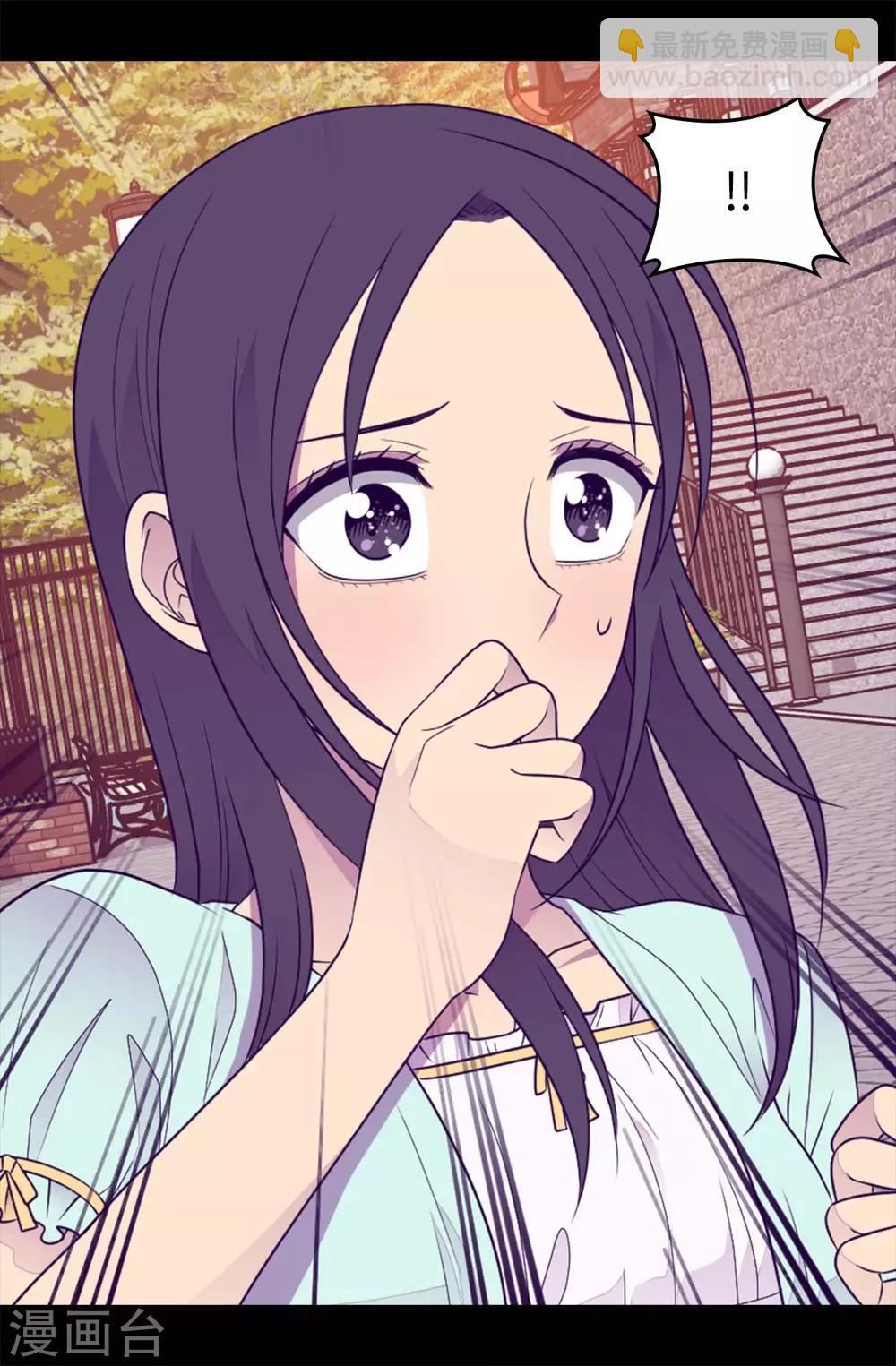 🍴据说我是王的女儿 第421话 回去找你算账 第27页