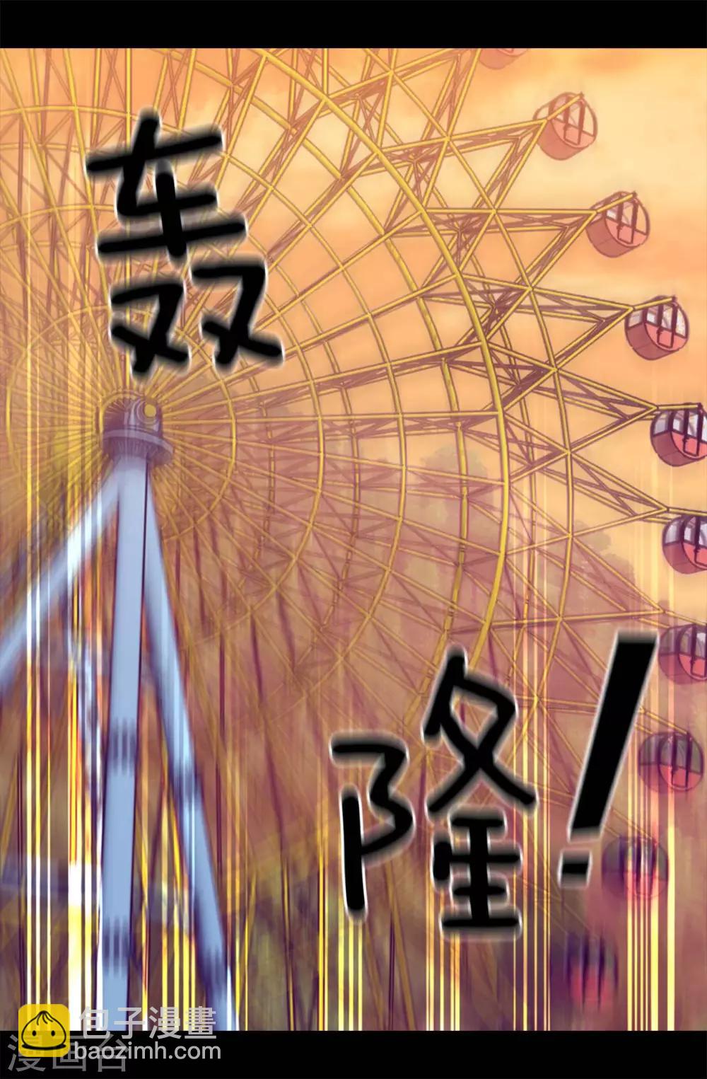 🍴据说我是王的女儿 第421话 回去找你算账 第28页