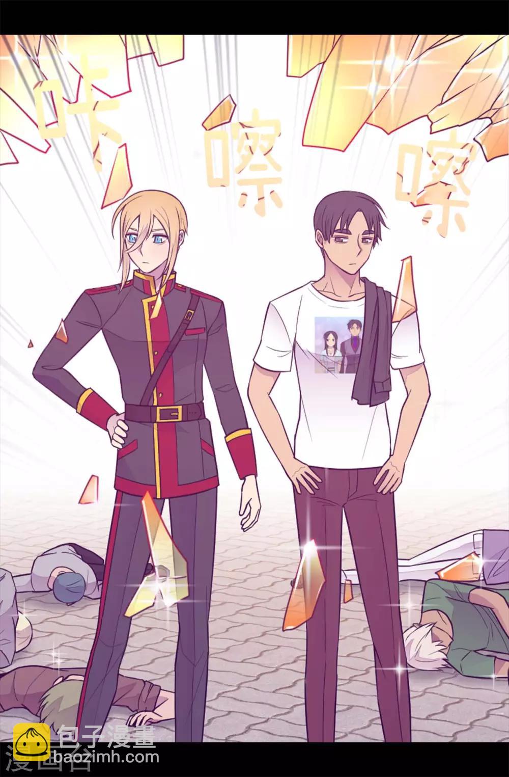 🍴据说我是王的女儿 第423话 让人嫉妒的合照 第11页