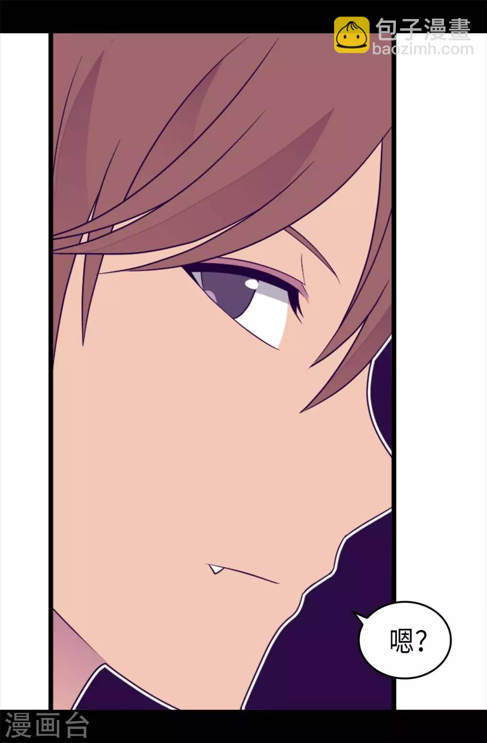 🍴据说我是王的女儿 第423话 让人嫉妒的合照 第22页
