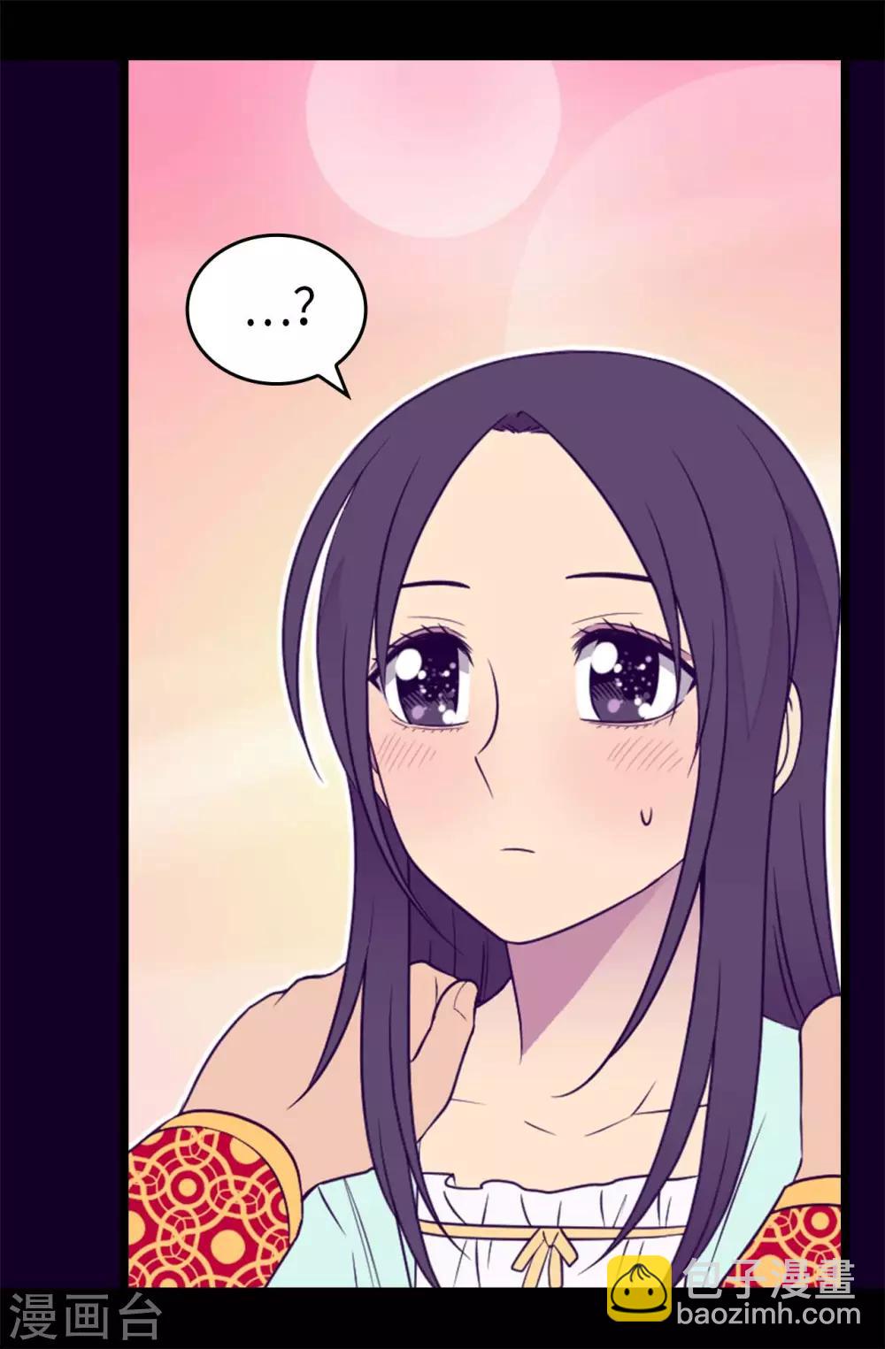 🍴据说我是王的女儿 第427话 绣薇公主是王子殿下 第24页