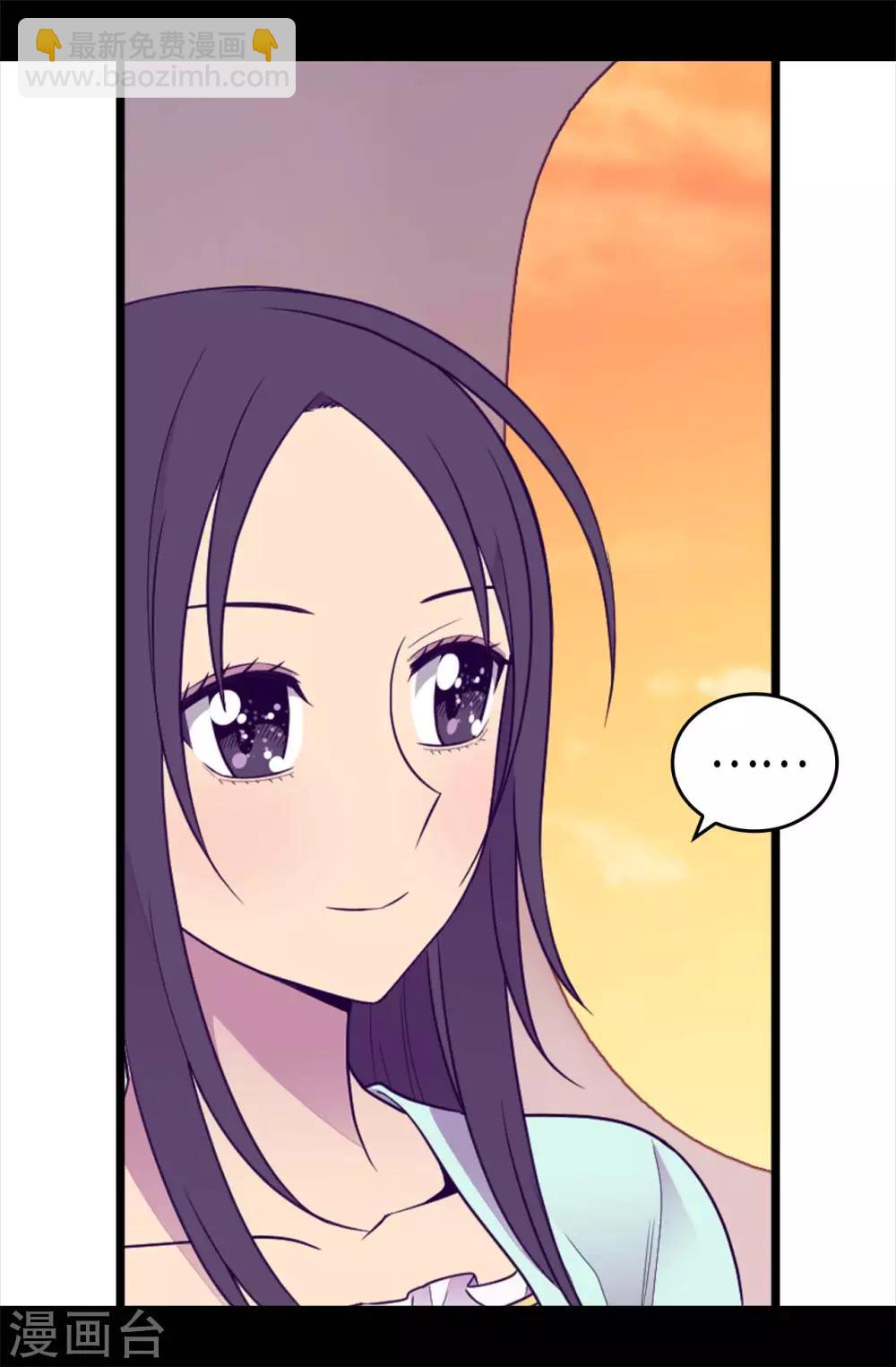 🍴据说我是王的女儿 第429话 欲言又止 第17页