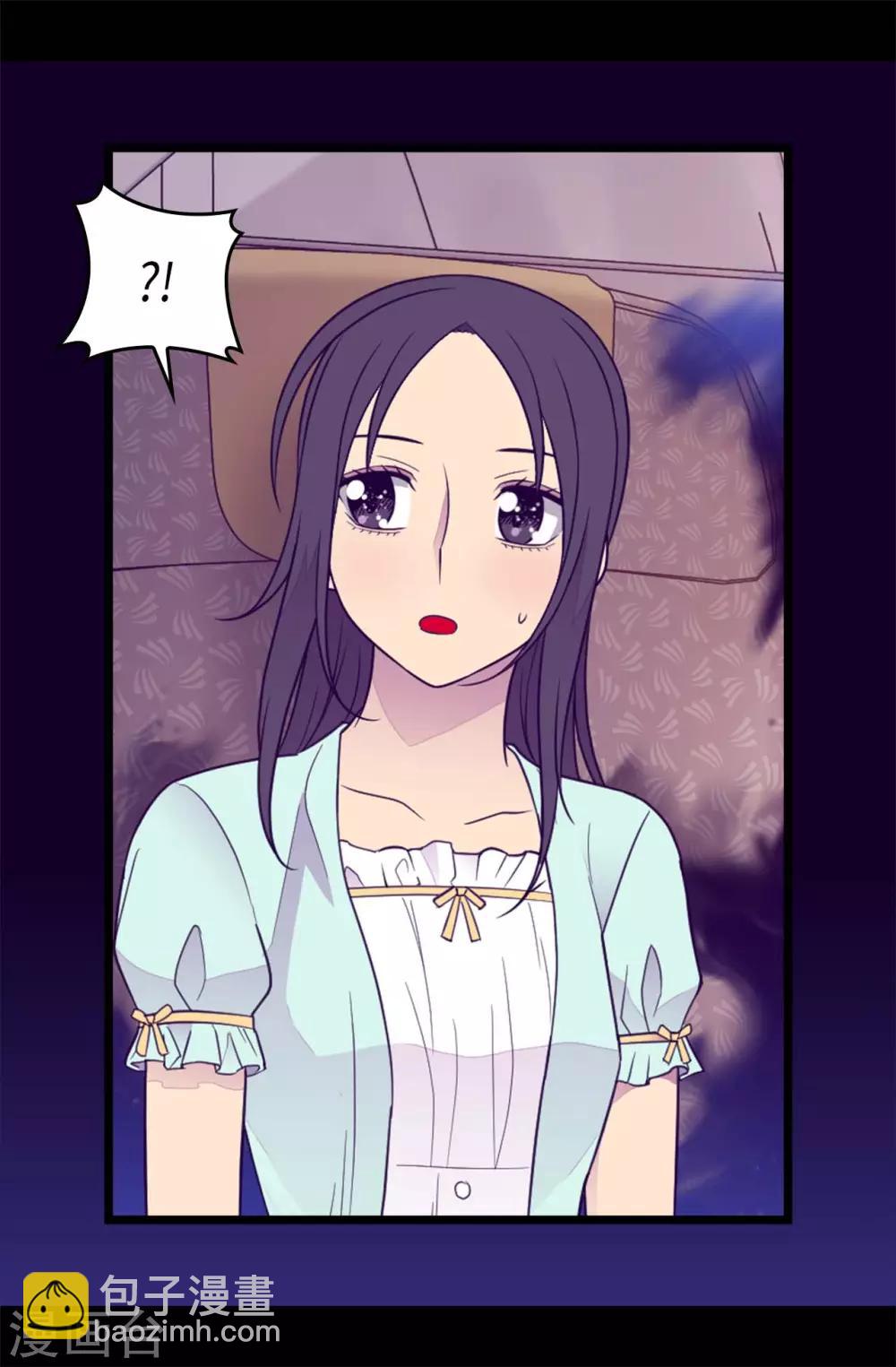 🍴据说我是王的女儿 第429话 欲言又止 第27页