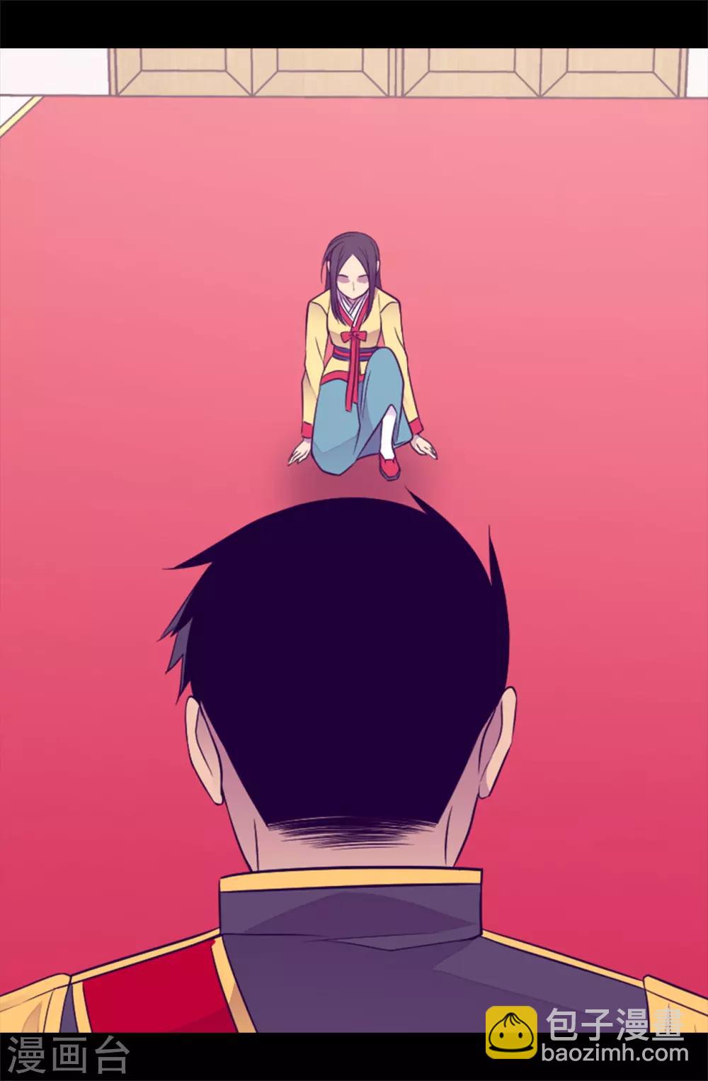 🍴据说我是王的女儿 第437话 猪队友 第25页