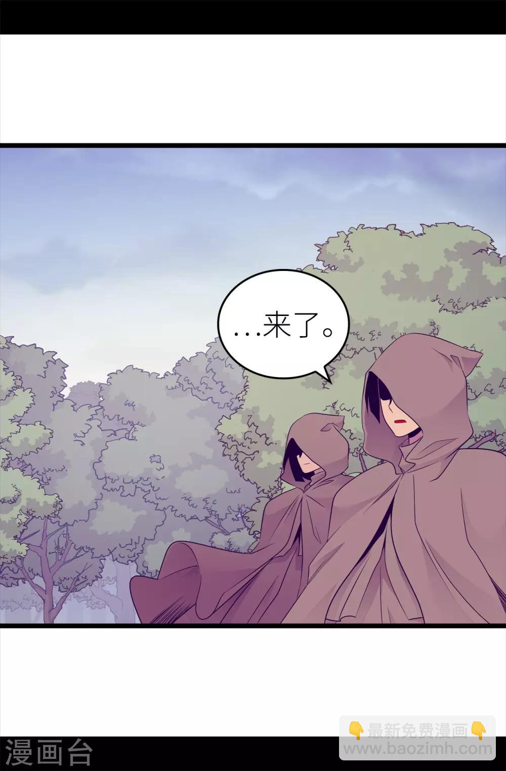 🍴据说我是王的女儿 第445话 不会让你们随便嫁我女儿！ 第2页