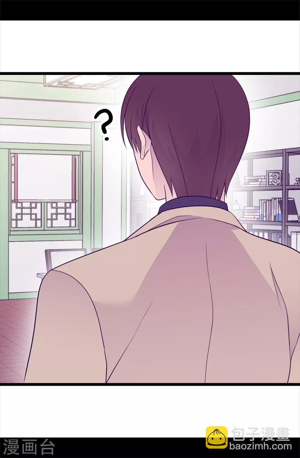 🍴据说我是王的女儿 第449话 绣薇消失了！？ 第22页