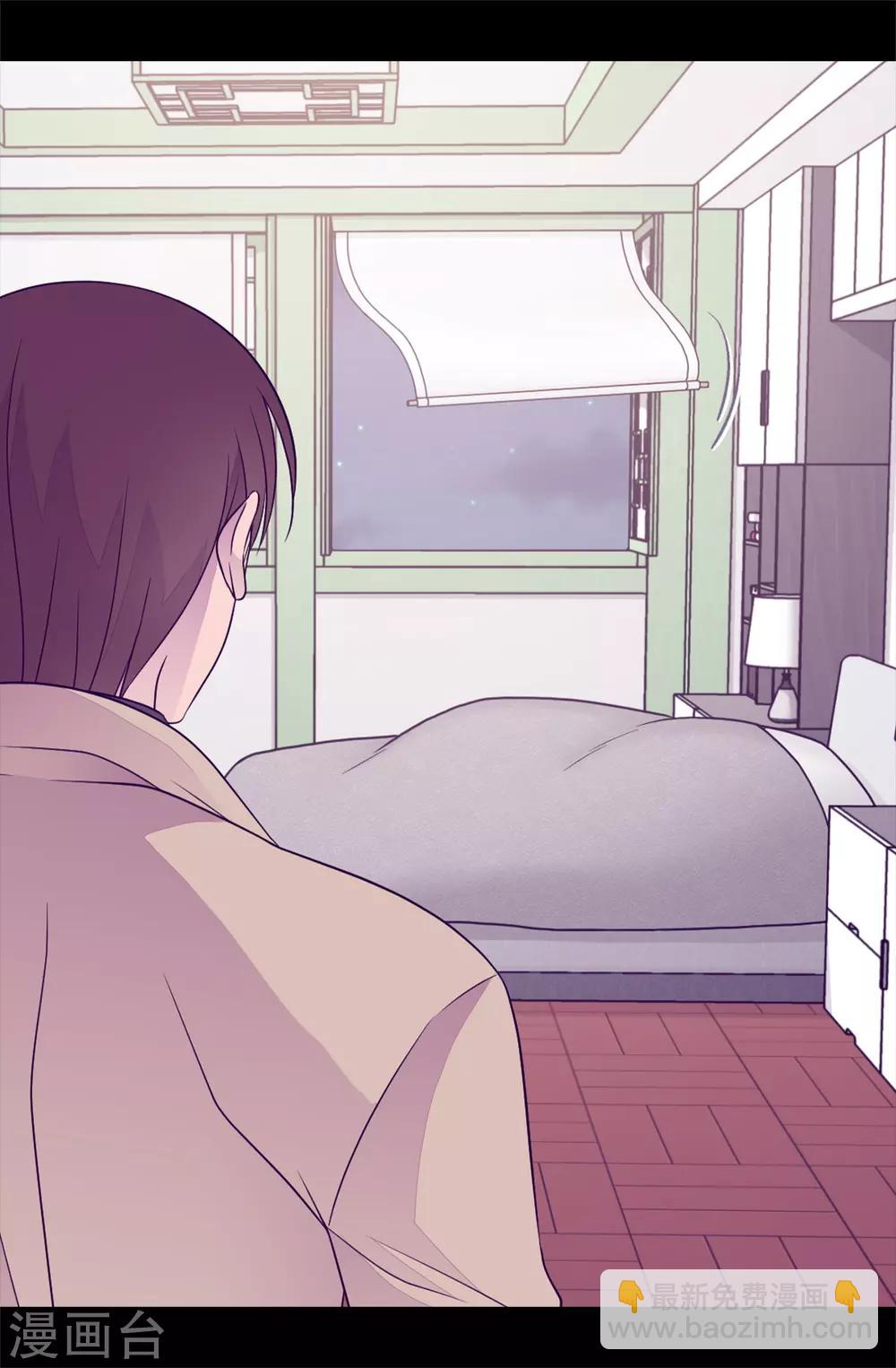 🍴据说我是王的女儿 第449话 绣薇消失了！？ 第25页
