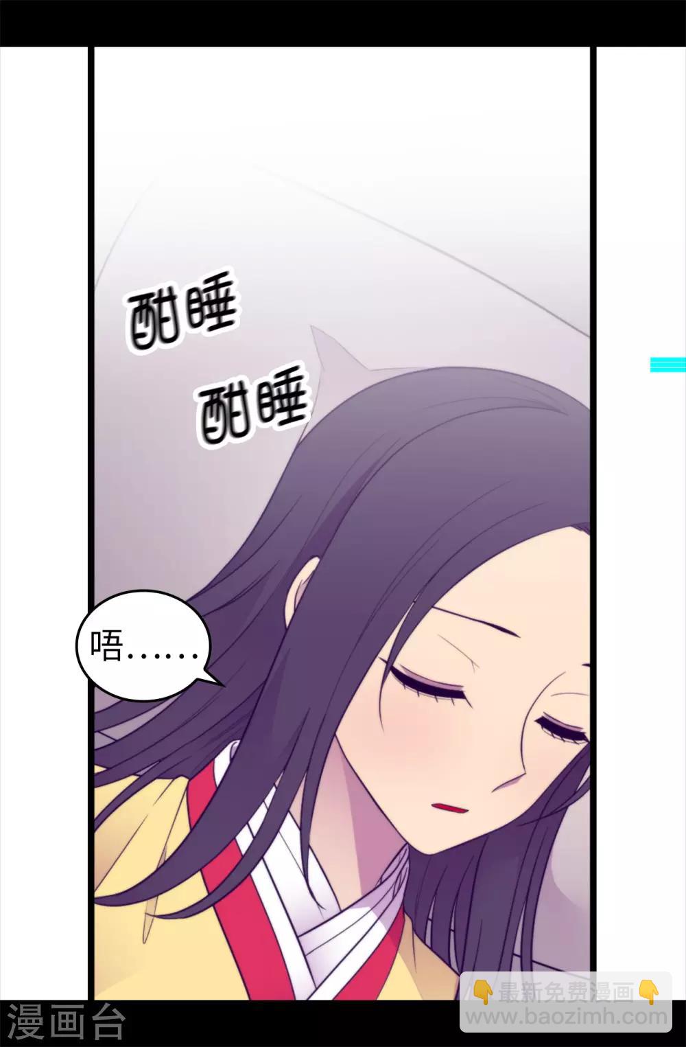 🍴据说我是王的女儿 第451话 如果女王和圣女都属于我 第30页