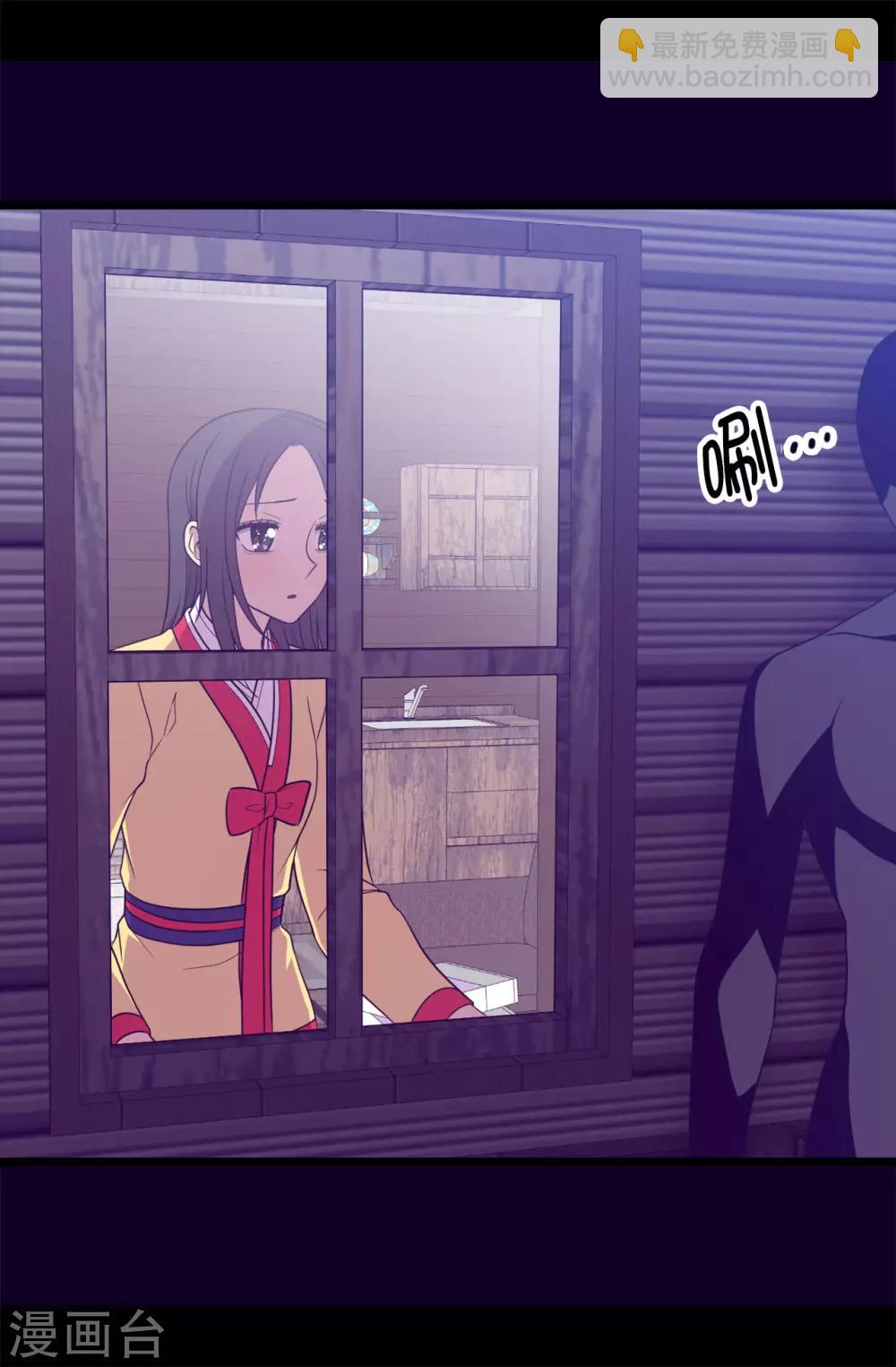 🍴据说我是王的女儿 第453话 我的选择正确吗？ 第11页