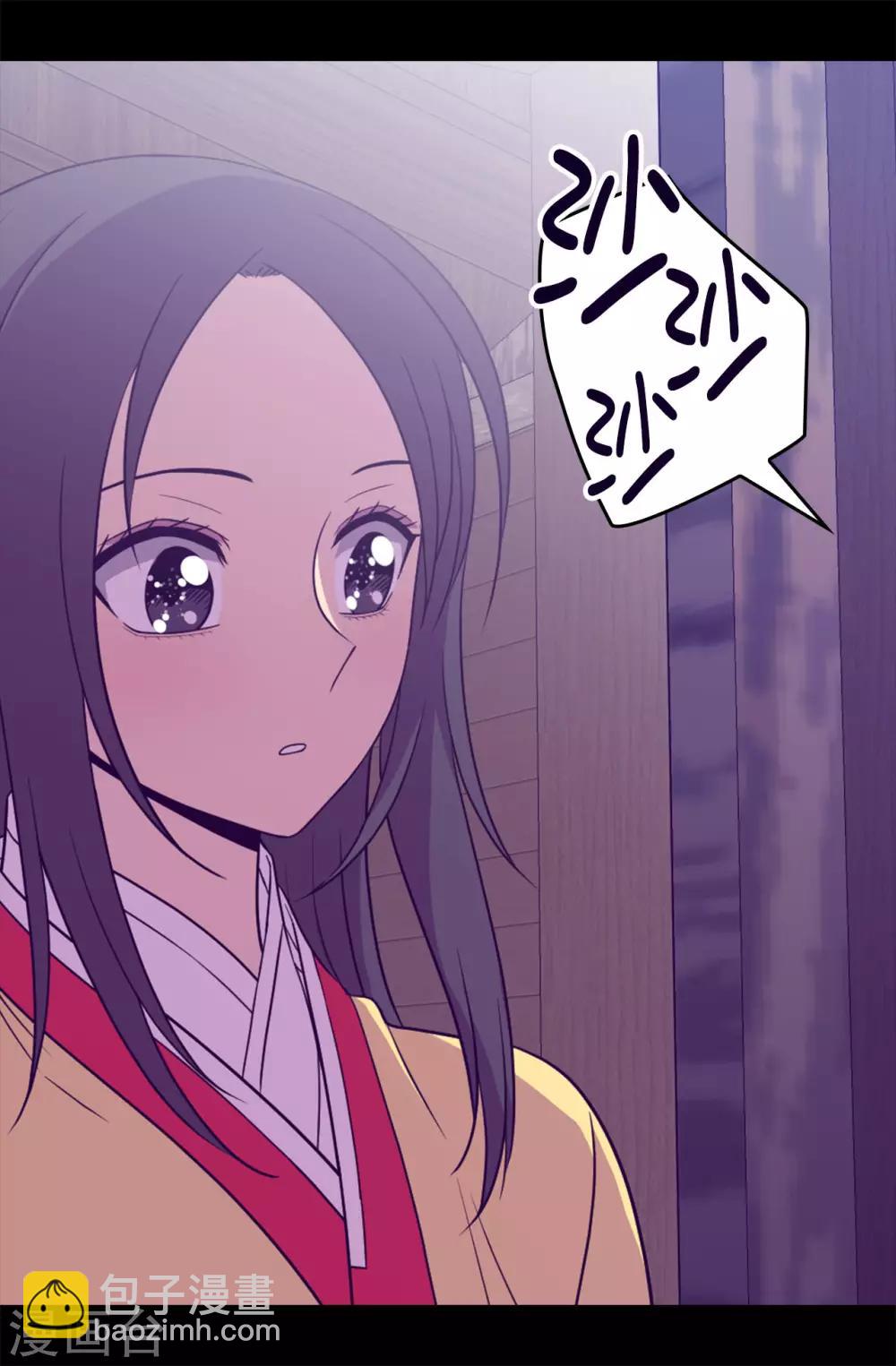 🍴据说我是王的女儿 第453话 我的选择正确吗？ 第12页
