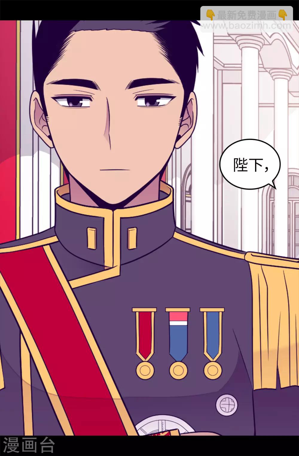 🍴据说我是王的女儿 第453话 我的选择正确吗？ 第26页