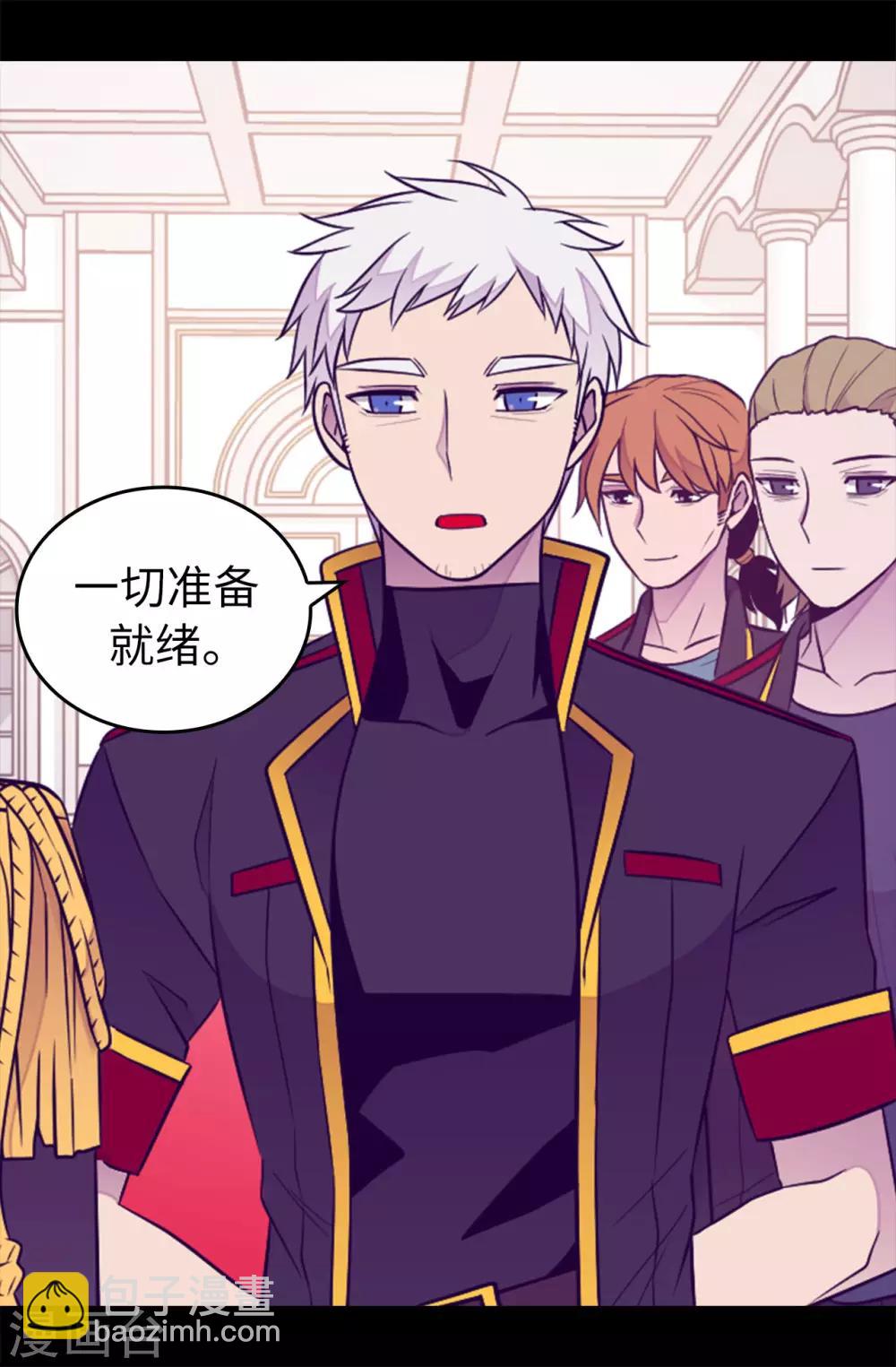 🍴据说我是王的女儿 第453话 我的选择正确吗？ 第27页