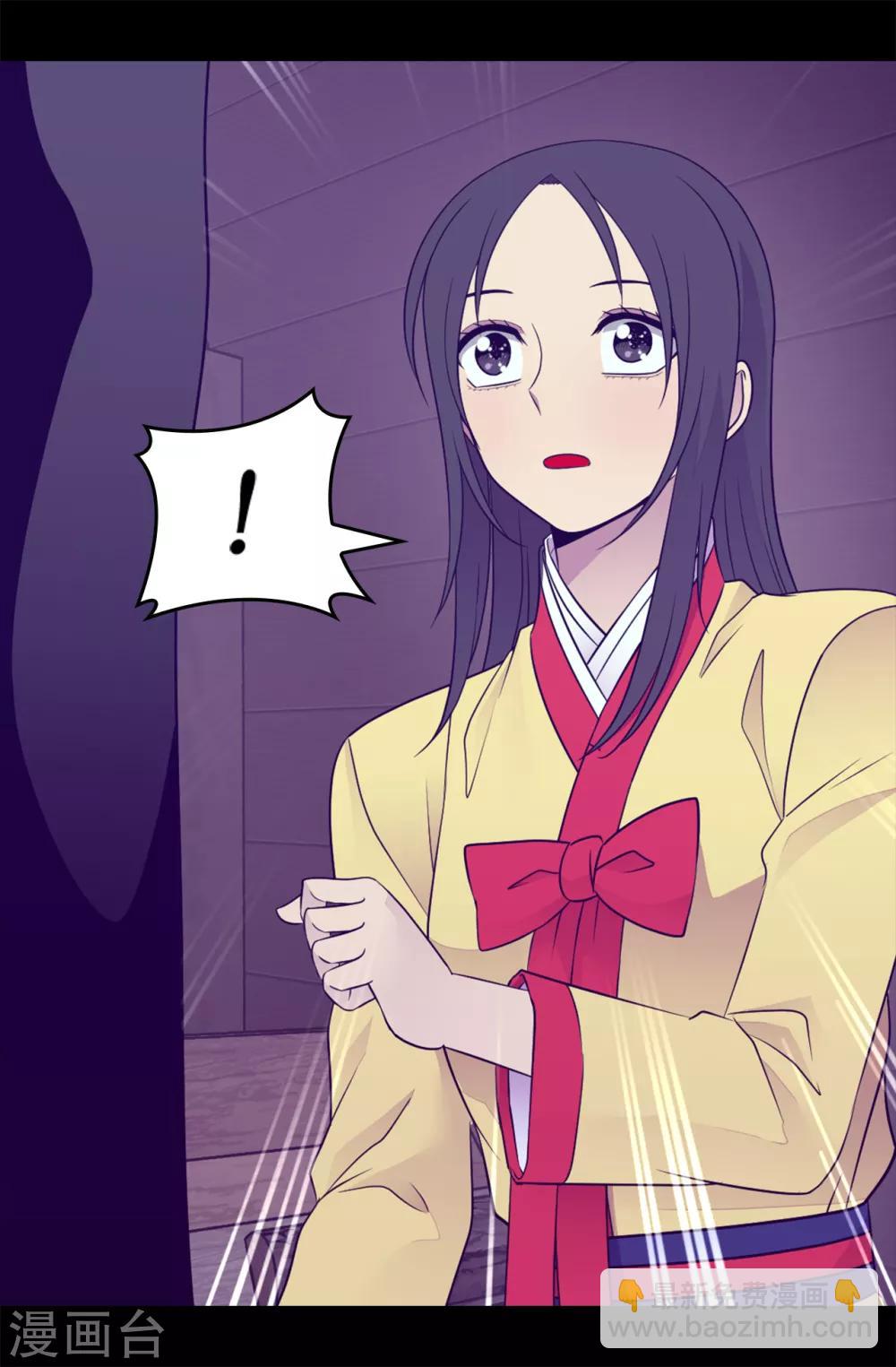 🍴据说我是王的女儿 第457话 我女儿出事你也别想活命！ 第34页