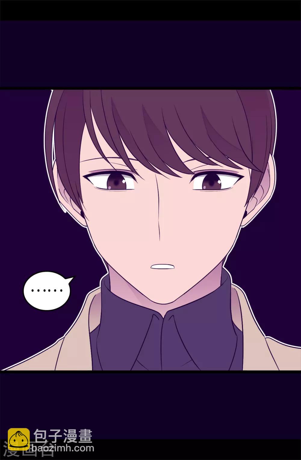 🍴据说我是王的女儿 第459话 我要和别的男人结婚了！ 第32页