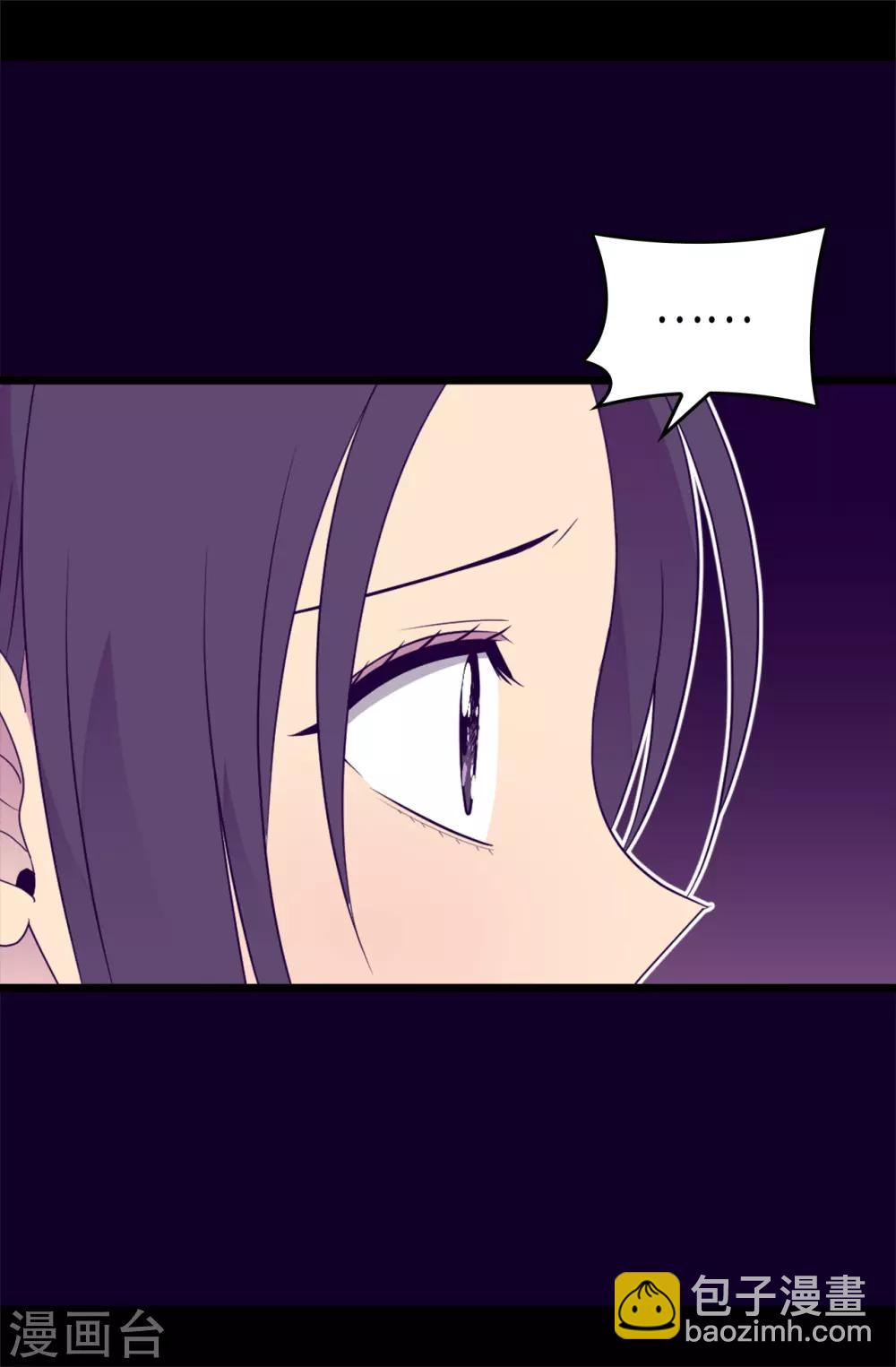 🍴据说我是王的女儿 第469话 我是不会丢下爸爸的 第9页