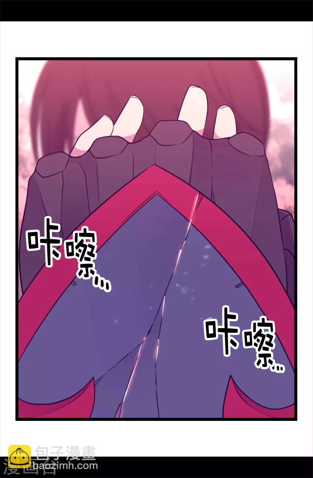 🍴据说我是王的女儿 第475话 攻击他最重视的人 第20页