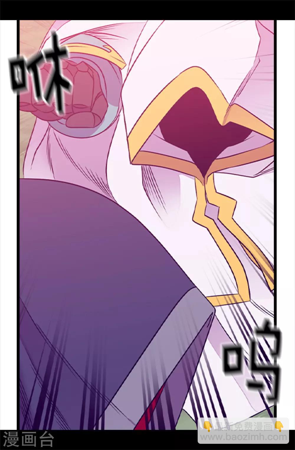 🍴据说我是王的女儿 第475话 攻击他最重视的人 第22页