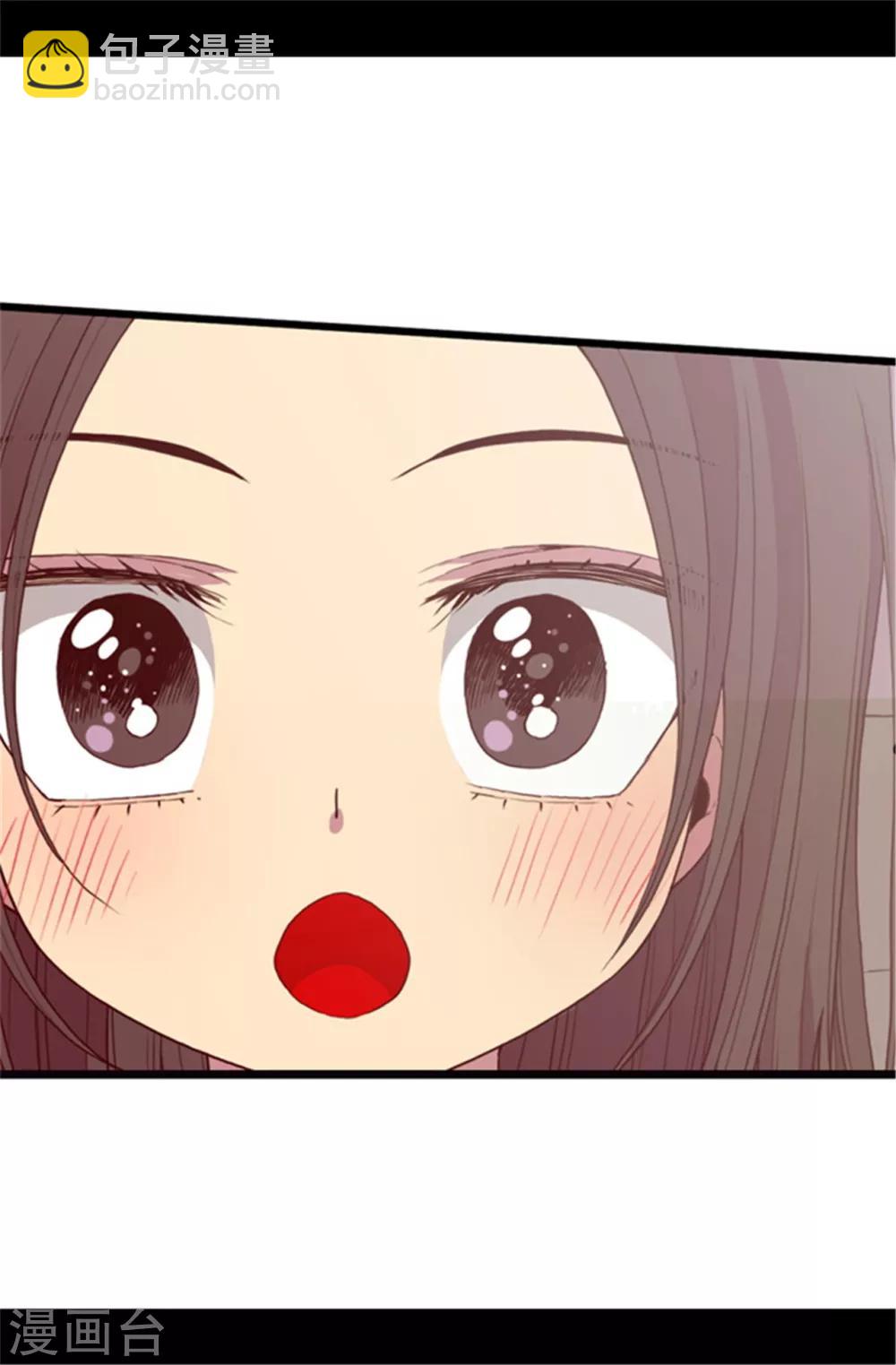 🍴据说我是王的女儿 第49话 途中的小插曲 第15页