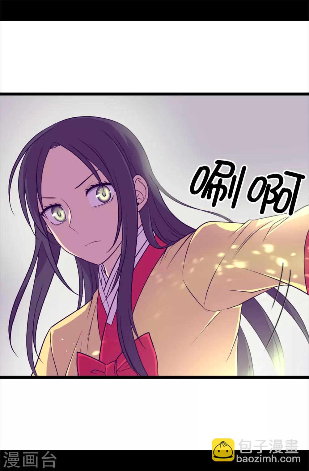🍴据说我是王的女儿 第481话 战局扭转 第23页
