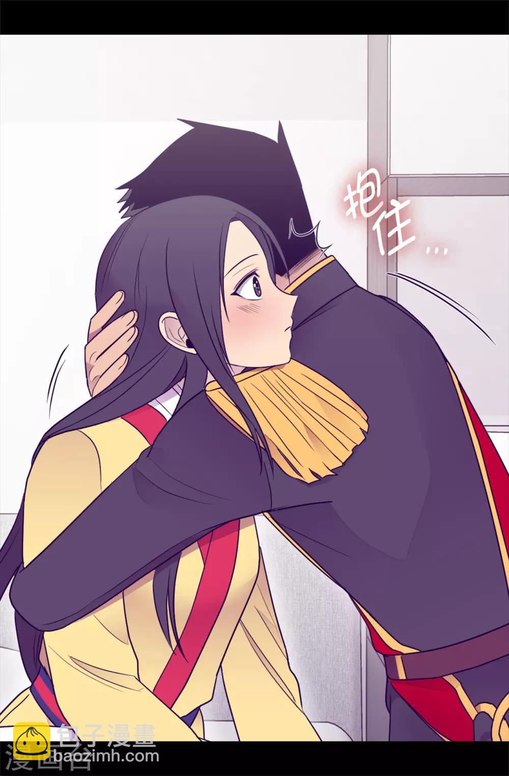 🍴据说我是王的女儿 第485话 大浑球的异常举动 第24页