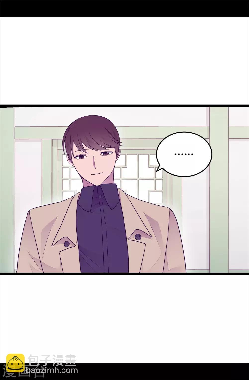 🍴据说我是王的女儿 第485话 大浑球的异常举动 第31页