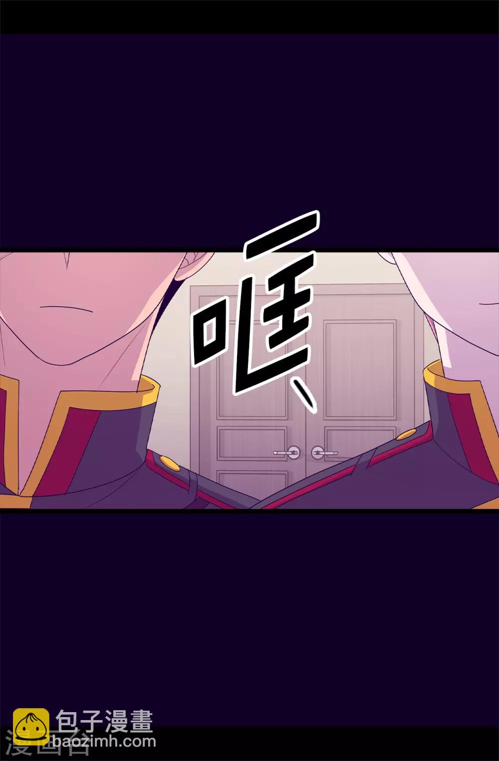 🍴据说我是王的女儿 第487话 只想借机和你呆会儿 第14页