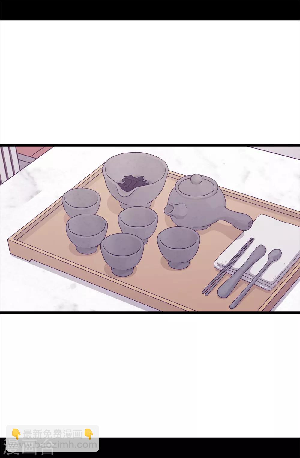 🍴据说我是王的女儿 第487话 只想借机和你呆会儿 第28页