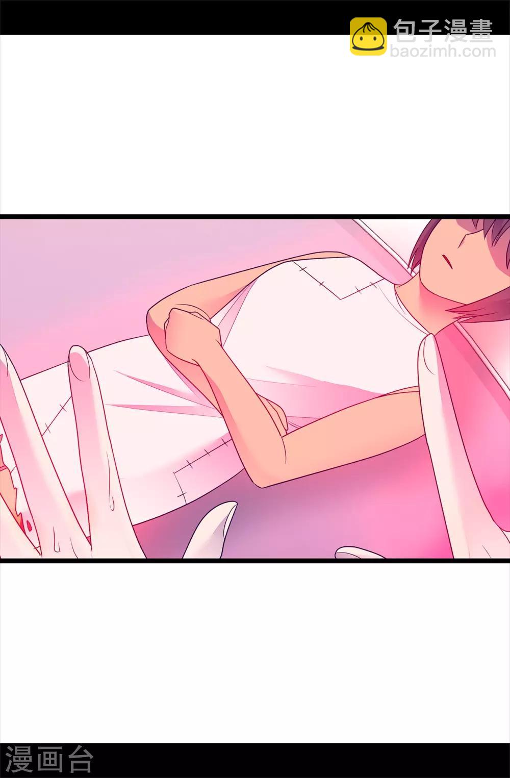 🍴据说我是王的女儿 第489话 使用魔力的实验 第17页