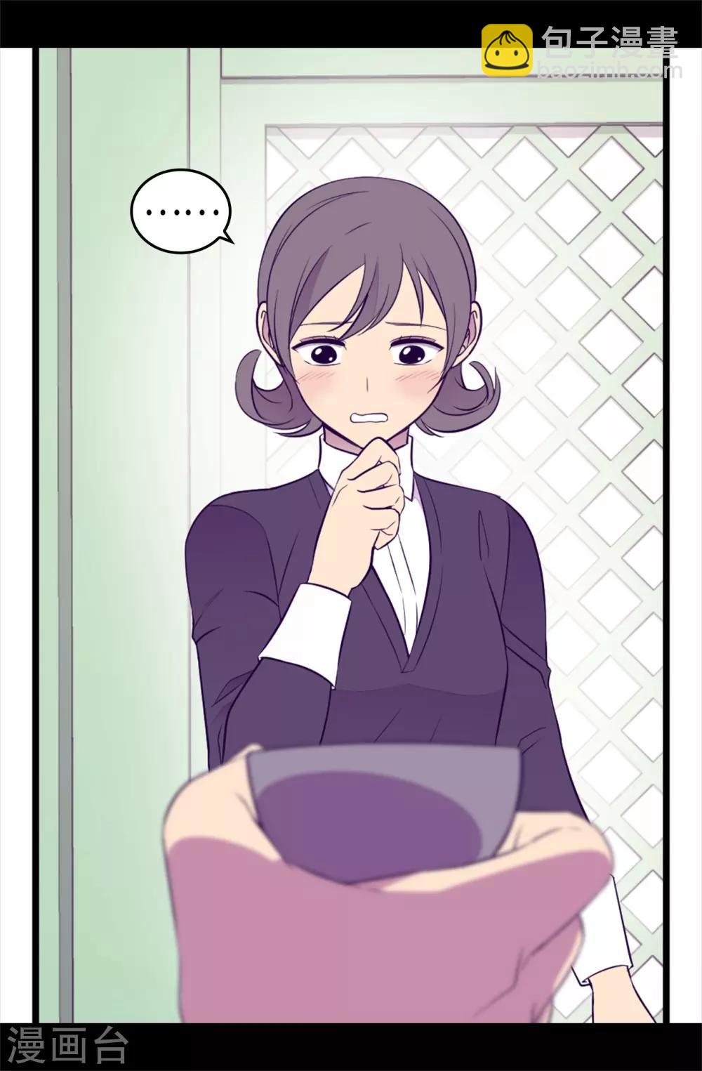 🍴据说我是王的女儿 第493话 真想全部都给她 第25页
